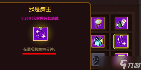霓虹深渊无限隐藏成就怎么解锁
