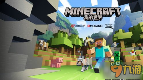我的世界中国版生存期 游戏中千万不要做的事情汇总