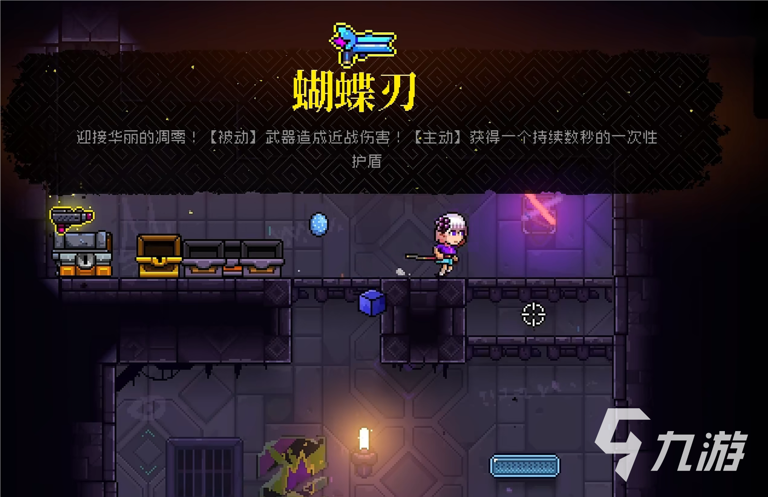 霓虹深渊无限拔刀流搭配方法 拔刀流玩法最新攻略