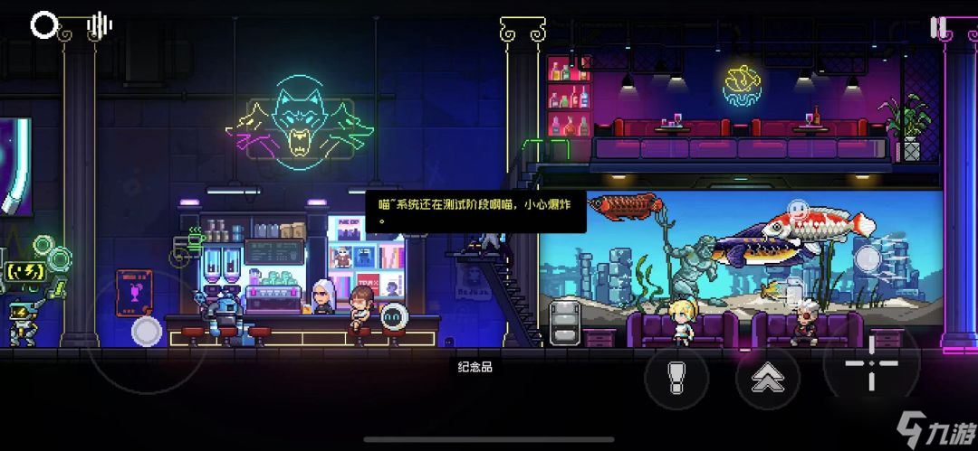 霓虹深渊无限R-6纪念品搭配攻略