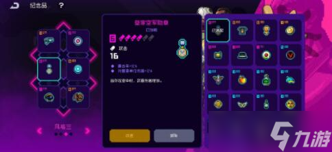 霓虹深渊无限姜饼人有什么效果