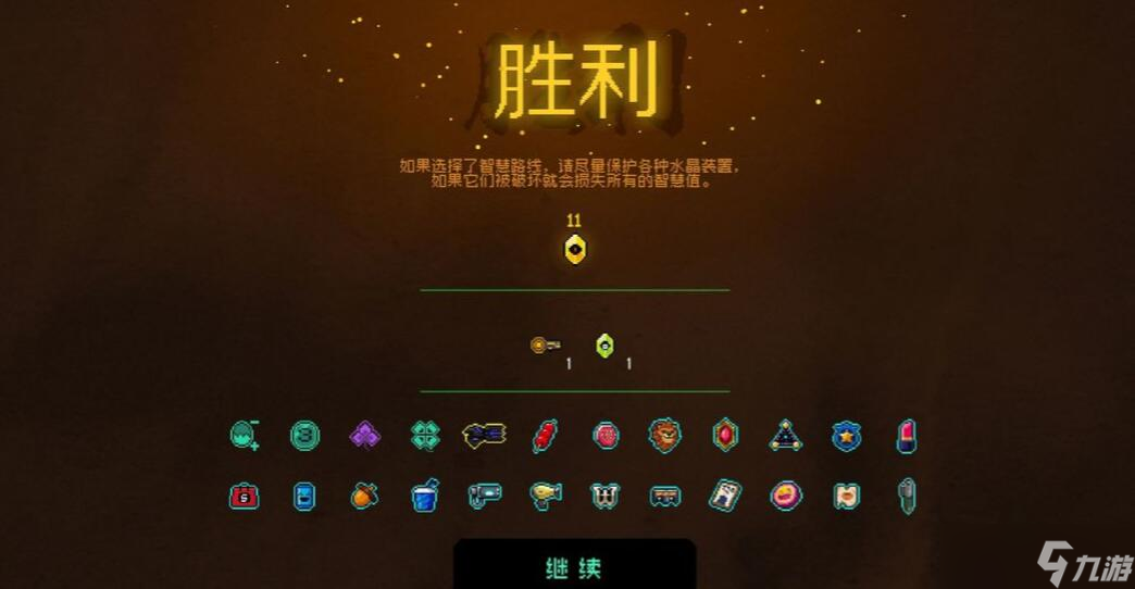 霓虹深渊无限普罗米修斯过关攻略分享