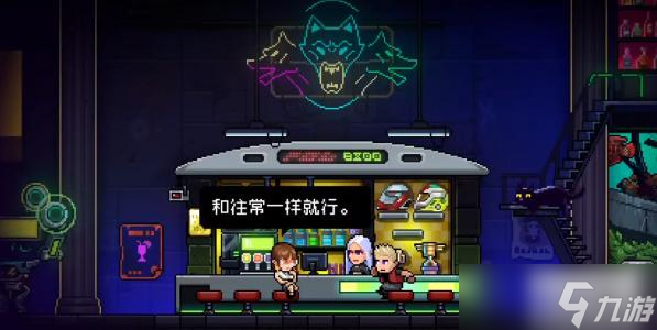 霓虹深渊无限伊丽莎白喝什么