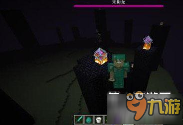 我的世界中国版末地的基本地理环境特征介绍
