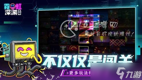 霓虹深渊无限r6纪念品副属性怎么搭配