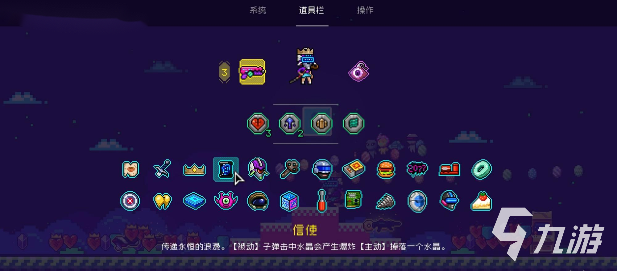 霓虹深渊无限砖块房怎么玩 砖块房使用方法分享