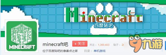 《我的世界中国版》中国版四月首测 将严厉打击盗版