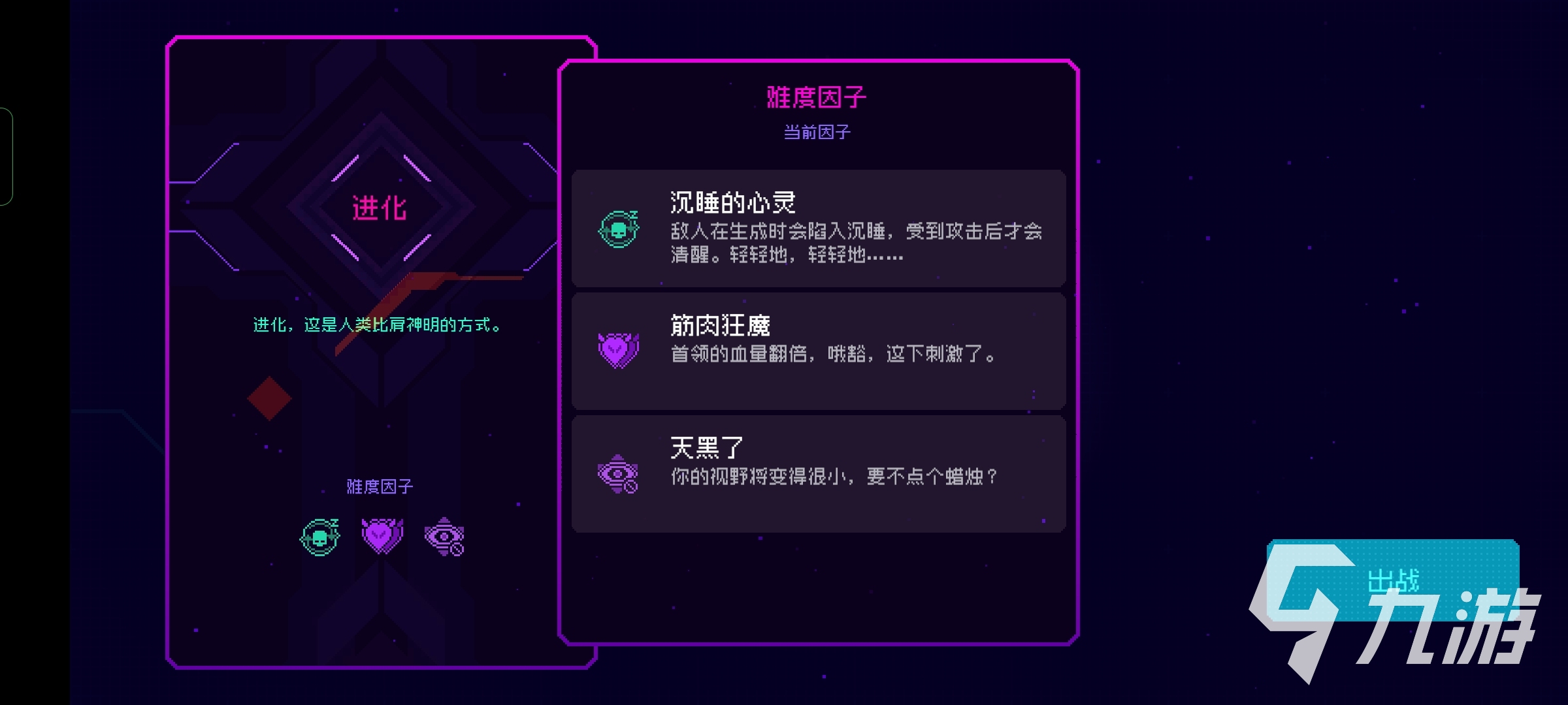 霓虹深渊无限关卡介绍 霓虹深渊无限关卡挑战技巧