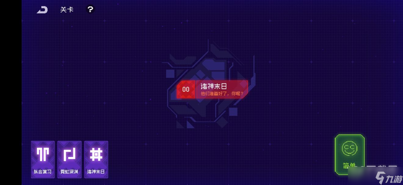 霓虹深渊无限怎么刷天赋币
