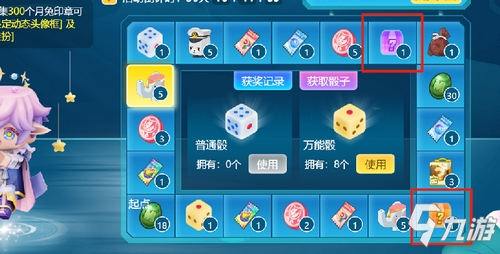 迷你世界限定装扮怎么拿?胖哒叔教你漫步月乐园!
