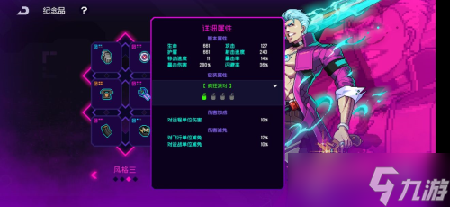 霓虹深渊无限扎克怎么玩 角色玩法攻略