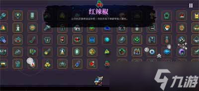 霓虹深渊无限火元素附着特性效果