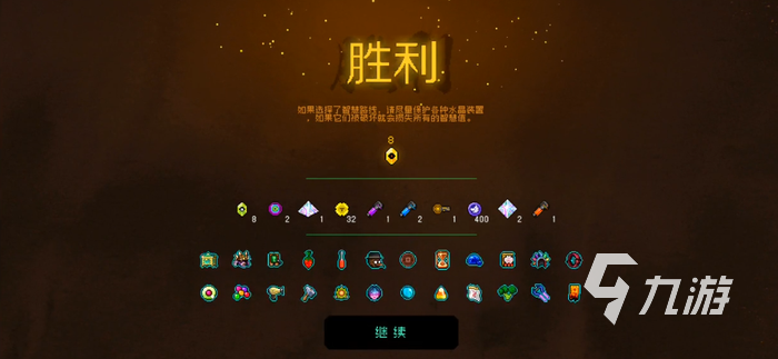 霓虹深渊无限真阿瑞斯怎么触发 真阿瑞斯触发条件分享 