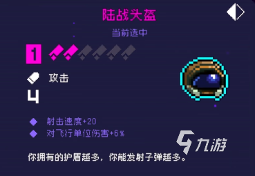 霓虹深渊无限r6纪念品搭配​ r6纪念品选择组合分享
