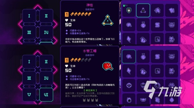 霓虹深渊无限散件搭配攻略 霓虹深渊无限散件搭配指南