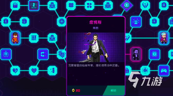 霓虹深渊无限天赋树有什么套路 天赋树玩法攻略