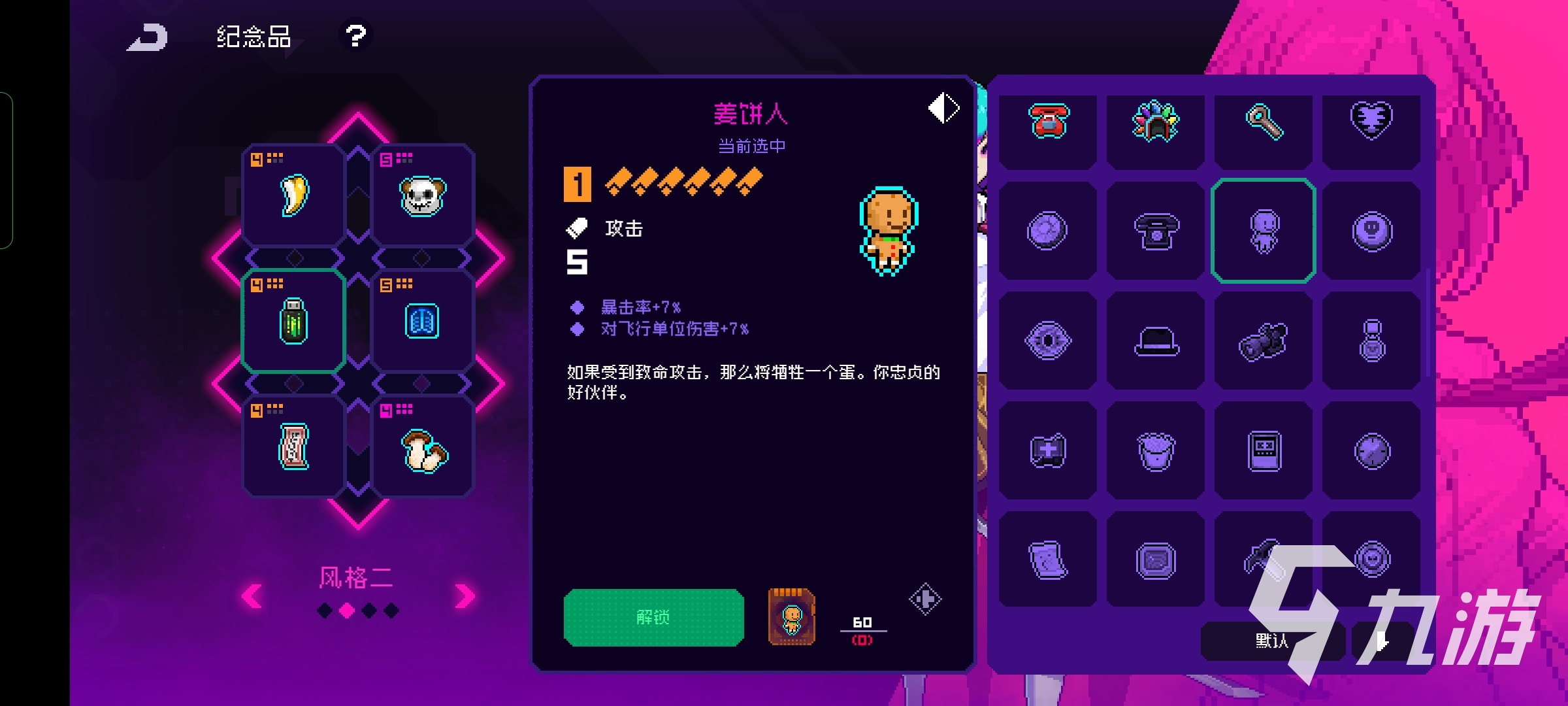 霓虹深渊无限哪些物资必买 霓虹深渊无限物资购买指南