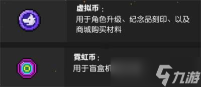 霓虹深渊无限代币怎么获取 游戏玩法攻略
