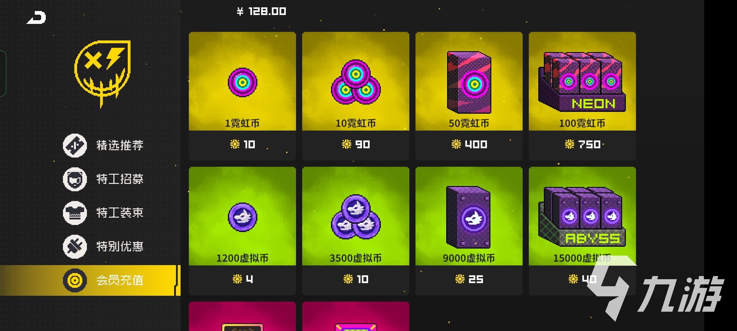 霓虹深渊无限第三种货币是什么​ ​第三种货币获取方法介绍