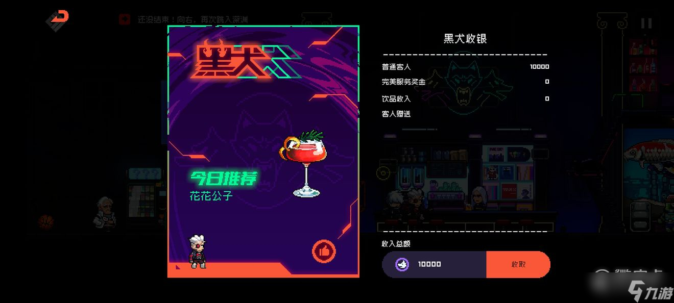 霓虹深渊无限游戏大厅所有功能有哪些