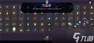 霓虹深渊无限冰元素附着特性一览