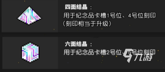 霓虹深渊无限材料有哪些 霓虹深渊无限素材介绍