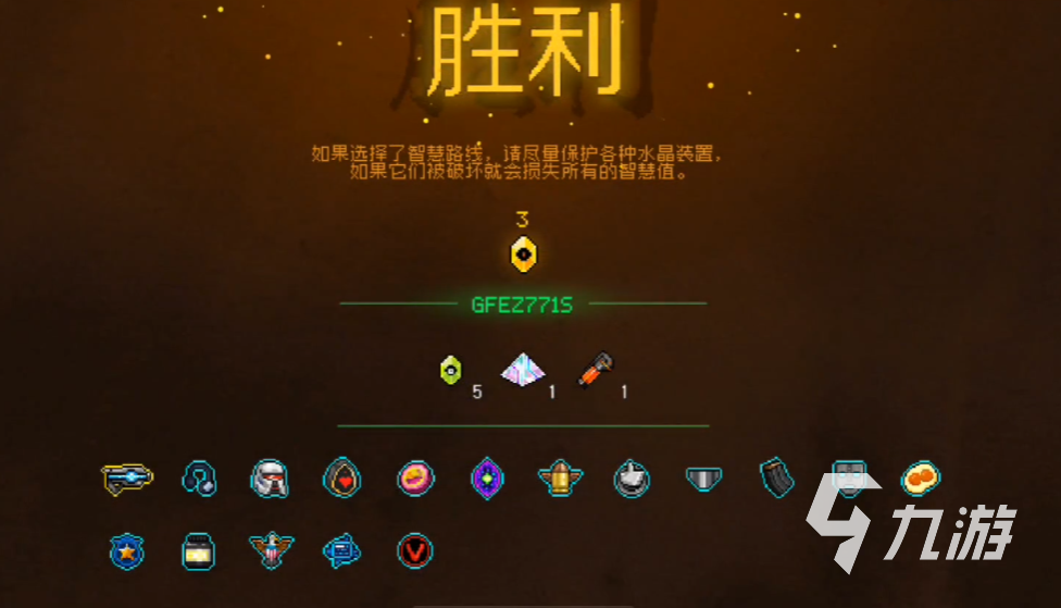 霓虹深渊无限通行券有什么用 通行券功能介绍