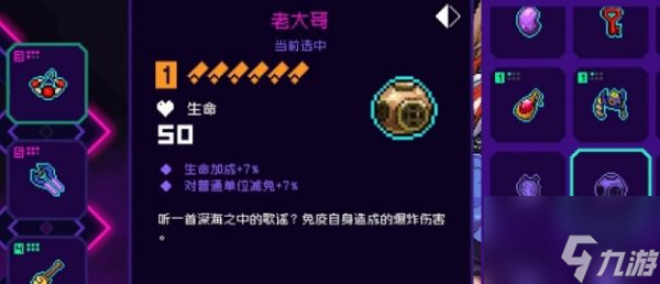 霓虹深渊无限矮人战锤有什么用
