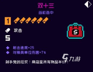 霓虹深渊无限纪念品排行 强力纪念品分析推荐