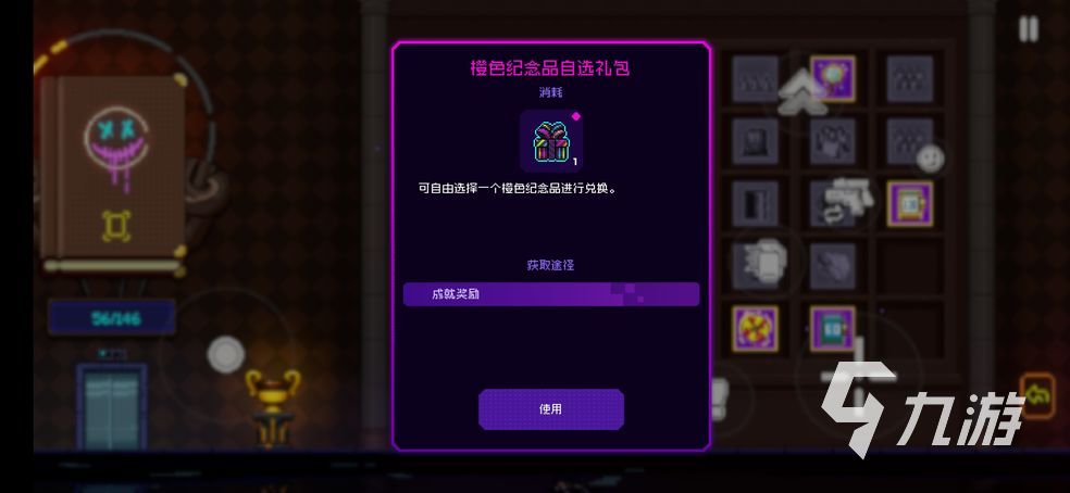 霓虹深渊无限华丽首饰盒怎么样 华丽首饰盒效果介绍