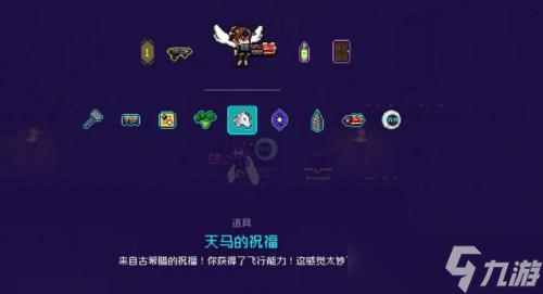 霓虹深渊无限怎么飞(飞行技能解锁方法)
