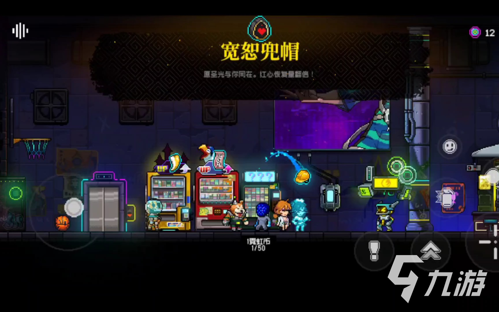 霓虹深渊无限盲盒贩卖机在哪 无限盲盒贩卖机位置一览
