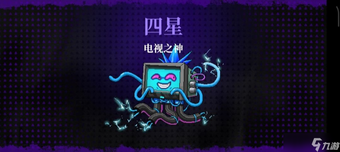 霓虹深渊无限电视之神打法攻略