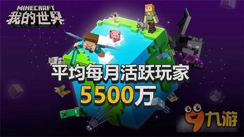 《我的世界中国版》中国版四月首测 将严厉打击盗版