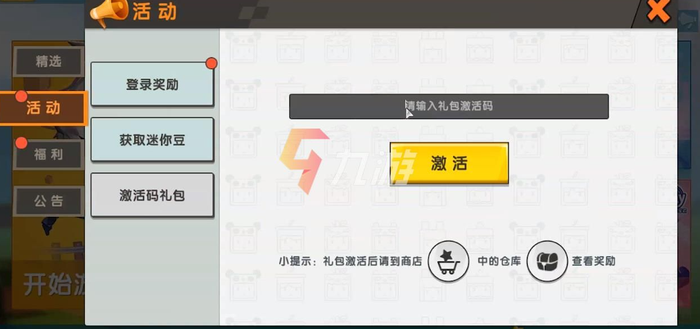 附件1639042005.png