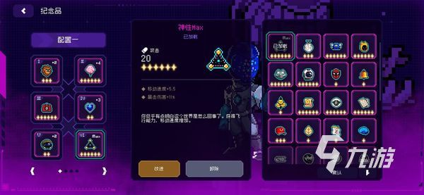 霓虹深渊无限砰砰有什么用 砰砰手套作用分享