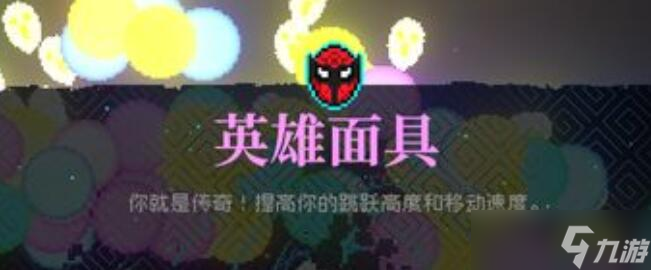霓虹深渊无限版本答案是怎么-霓虹深渊无限版本答案一览