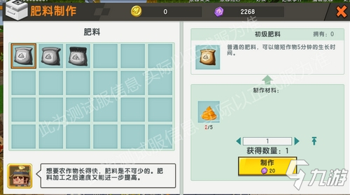 【爆料】自由开垦!迷你世界家园玩法优化大更新