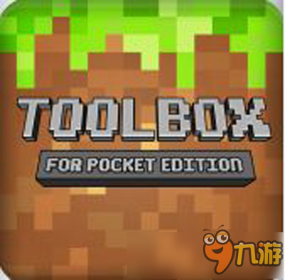 我的世界中国版toolbox1.0.4下载 手机版工具箱1.0.4.11TMI插件下载