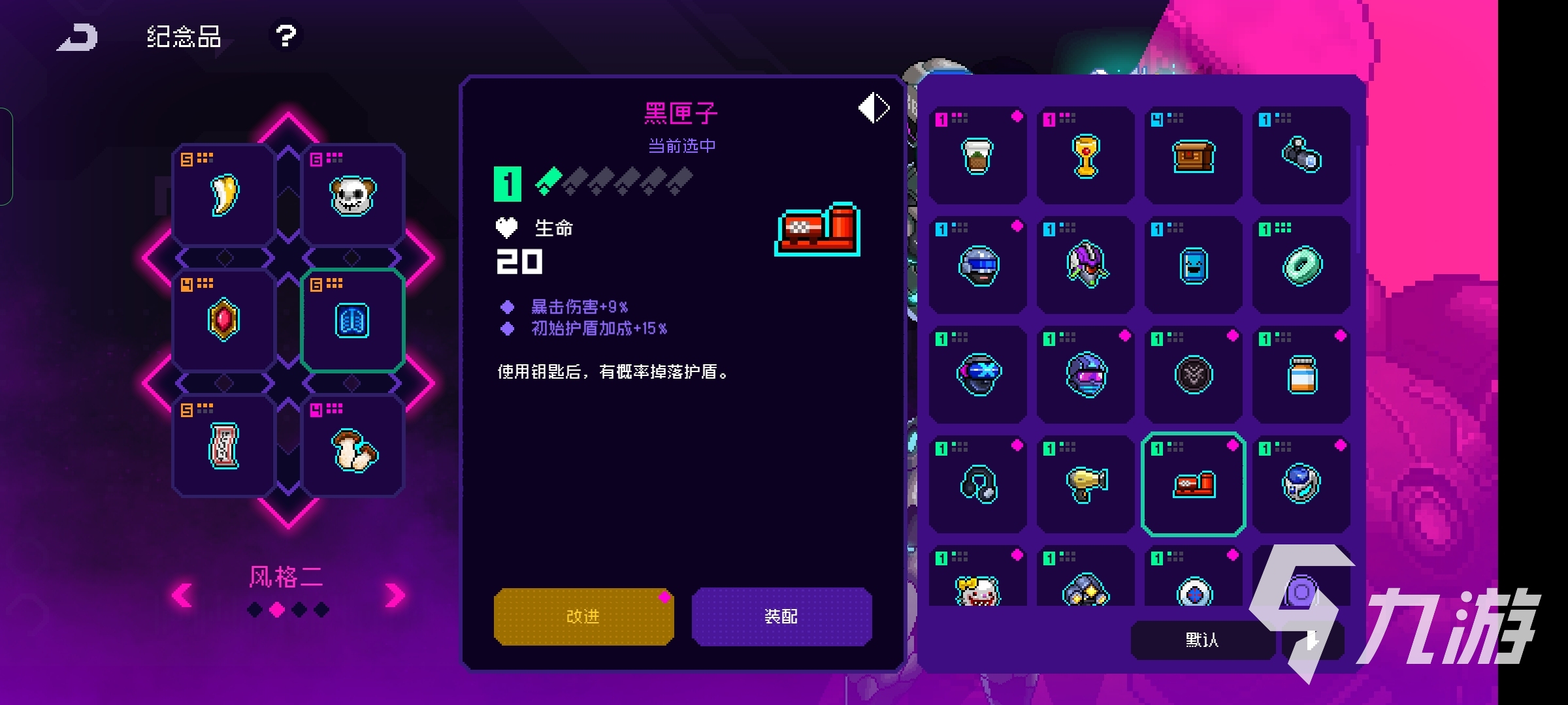 霓虹深渊无限黑匣子有什么用​ ​黑匣子效果及搭配介绍
