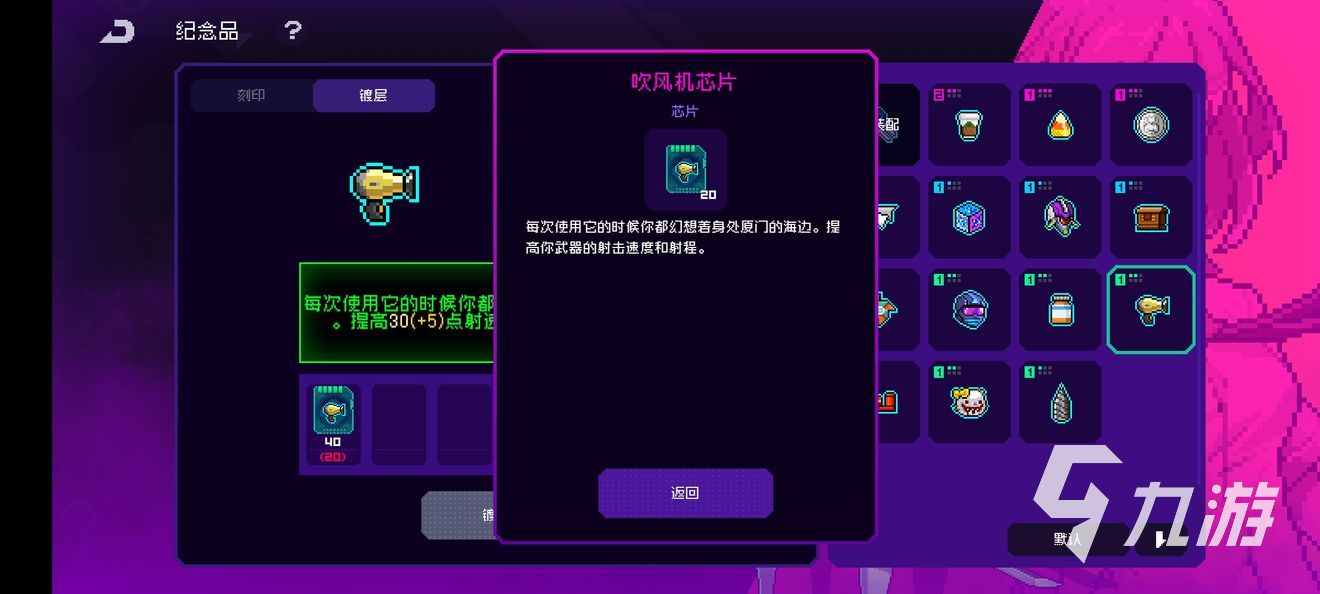 霓虹深渊无限芯片是什么 芯片系统玩法介绍