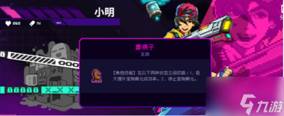 霓虹深渊无限哪个角色厉害 霓虹深渊无限新手角色介绍