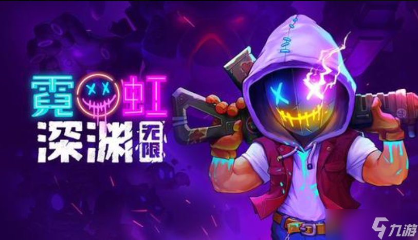 霓虹深渊无限愤怒精灵有什么用 霓虹深渊无限愤怒精灵作用介绍