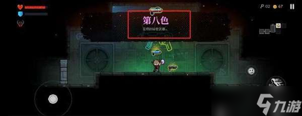 霓虹深渊：无限初始武器更换方法