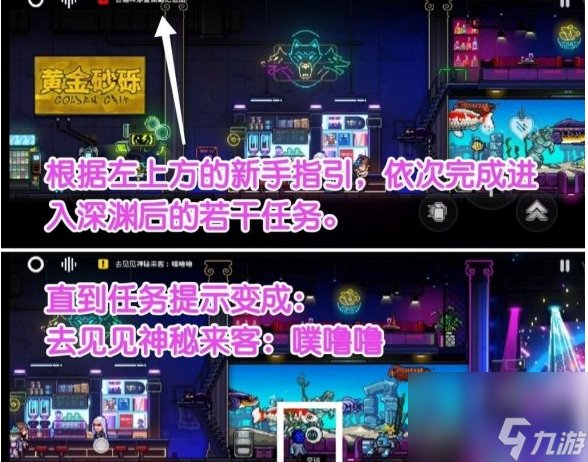 霓虹深渊无限嗒拉拉怎么获得-霓虹深渊无限嗒拉拉获取方法