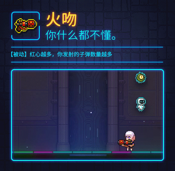 霓虹深渊火吻详细攻略