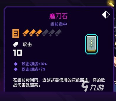 霓虹深渊无限宽恕兜帽怎么样 宽恕兜帽效果评测