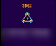 霓虹深渊无限橙色纪念品自选礼包怎么选