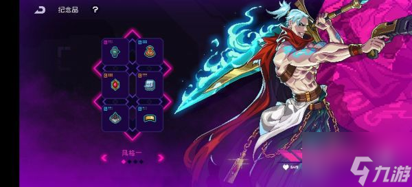霓虹深渊无限组队怎么玩 霓虹深渊无限组队玩法心得