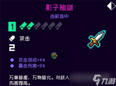 霓虹深渊无限萌新用什么低级纪念品